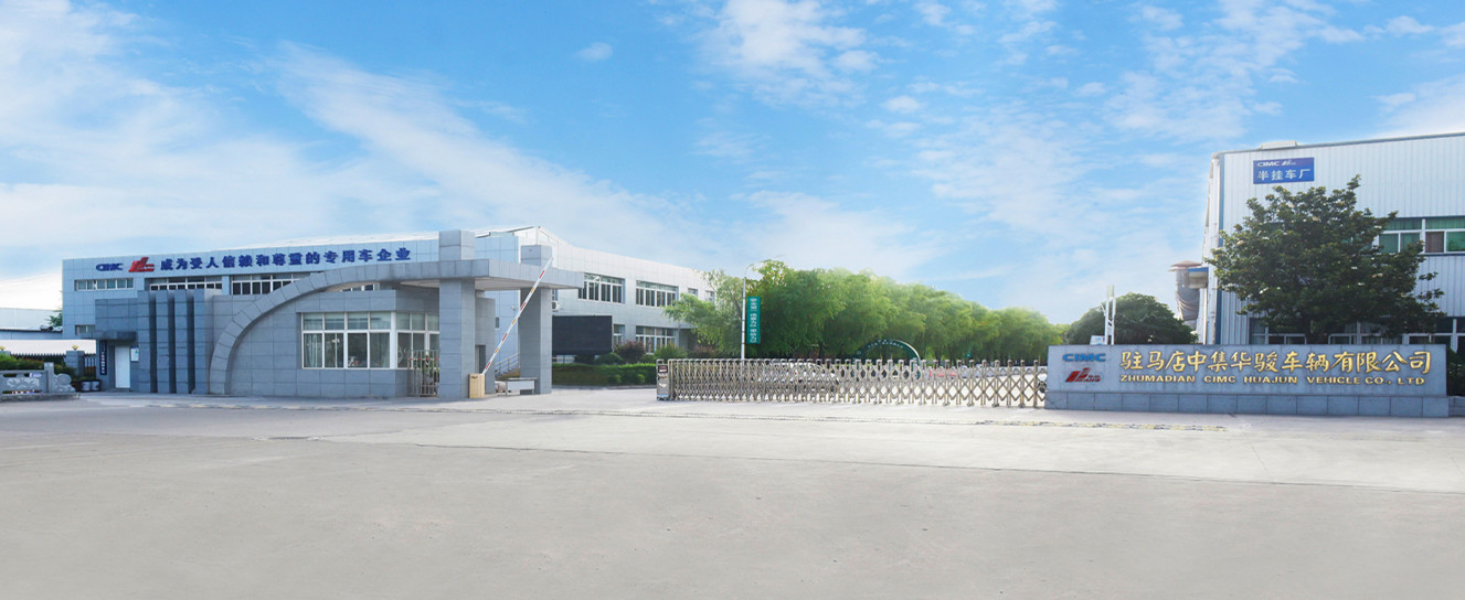 中国 Zhumadian CIMC Huajun Vehicle Co., Ltd 会社概要